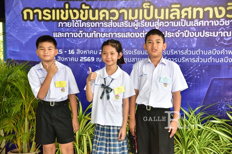 20260817 Academic competition_76.JPG